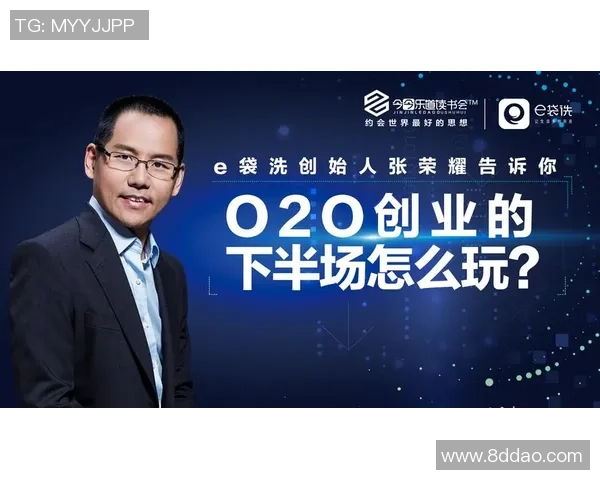 专访黄强：探寻乒乓球冠军背后的成功秘诀与心路历程