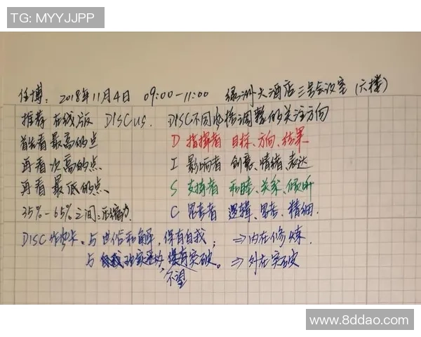 武汉乒乓球队与杭州乒乓球队赛后复盘团队协作的成功与不足分析