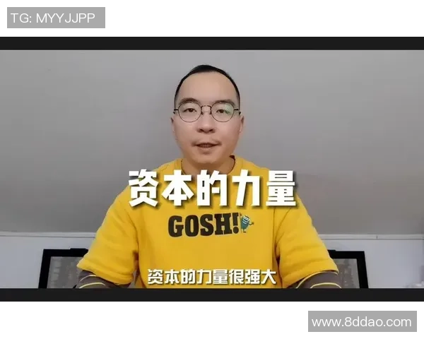 资本力量如何重塑足球世界的未来与挑战